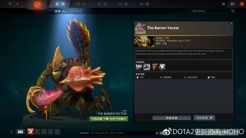 dota2ti7不朽3预测　dota2最逆天的5大后期-第10张