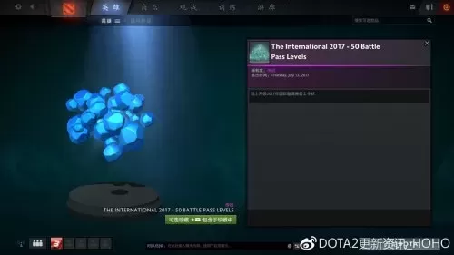 dota2ti7不朽3预测　dota2最逆天的5大后期-第11张