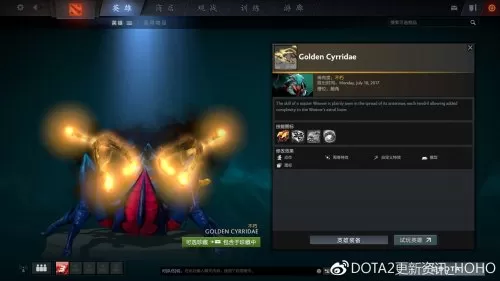 dota2ti7不朽3预测　dota2最逆天的5大后期-第13张