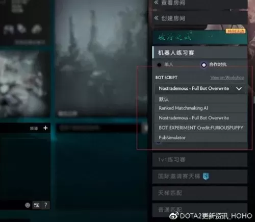 dota2ti7不朽3预测　dota2最逆天的5大后期-第15张