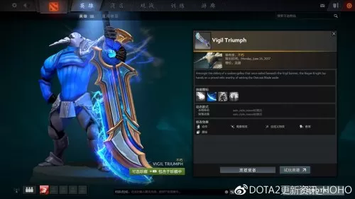 dota2ti7不朽3预测　dota2最逆天的5大后期-第14张