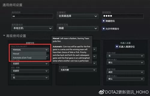 dota2ti7不朽3预测　dota2最逆天的5大后期-第17张
