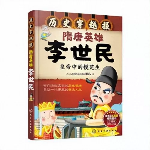 帝国与文明游戏亚瑟王攻略　文明6 攻略-第5张