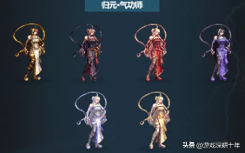 2023年dnf怎么觉醒　dnf三年后出来还可以玩吗-第33张