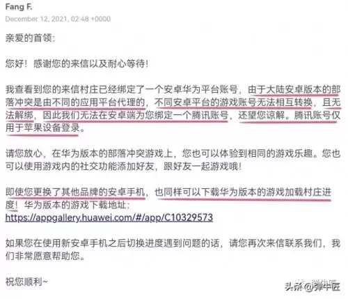 cos部落冲突360版本　部落冲突12本阵型-第1张