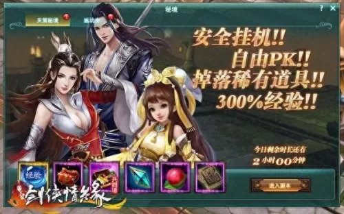血战天策攻略　血战天策-第1张