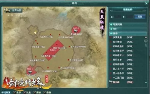 血战天策攻略　血战天策-第2张