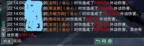 剑网3天策渊要点吗　天策的渊可以解控吗-第7张