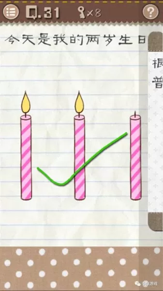 最囧游戏2攻略26关　最囧游戏通关攻略-第34张