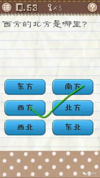 最囧游戏2攻略26关　最囧游戏通关攻略-第56张