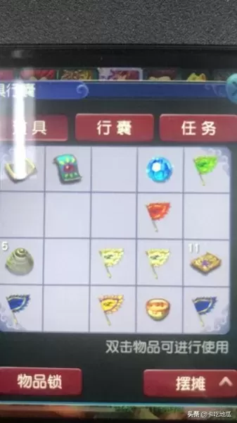 梦幻西游妙手仁心旗子位置　梦幻西游孩子奇遇吴举人攻略-第2张
