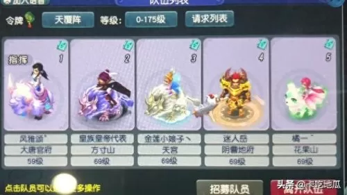 梦幻西游妙手仁心旗子位置　梦幻西游孩子奇遇吴举人攻略-第3张