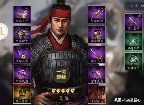 三国志11发育攻略　枪兵的攻防计算方法详解-第11张