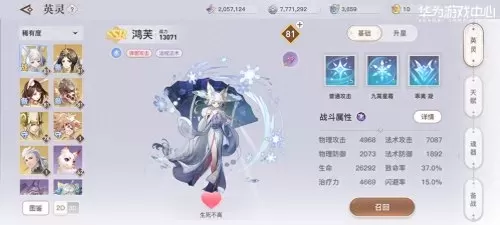 天谕光刃技能搭配最厉害　天谕手游光刃详细攻略-第2张