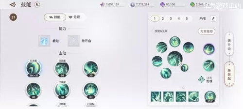 天谕光刃技能搭配最厉害　天谕手游光刃详细攻略-第8张