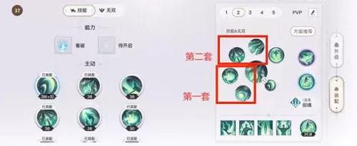 天谕光刃技能搭配最厉害　天谕手游光刃详细攻略-第14张