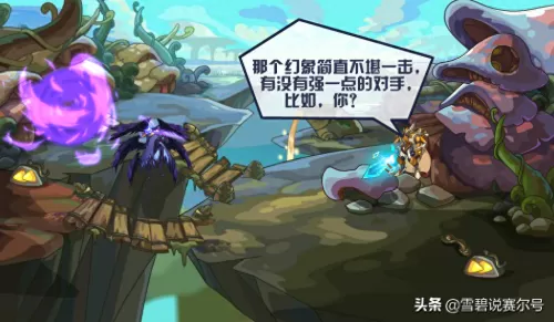 赛尔号魔狮迪露技能图鉴　赛尔号狮子模样的精灵-第4张