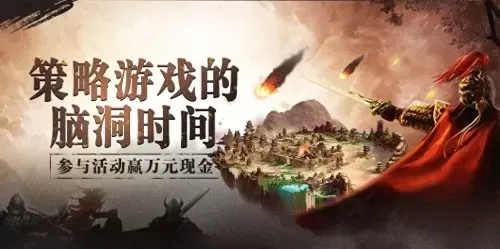 海岛奇兵12月活动一览2022　1月活动-第1张