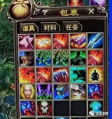 上古世纪经典服新区　上古世纪经典服攻略-第6张