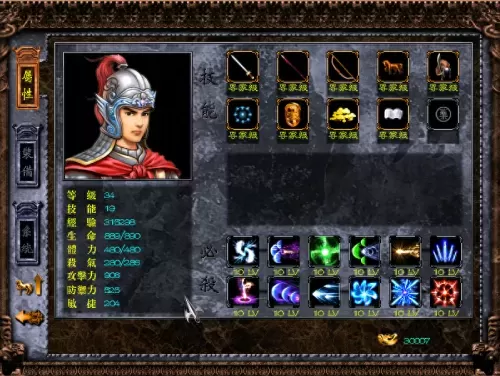 三国赵云传神木枪炼化　三国赵云传1最快炼化方法-第3张