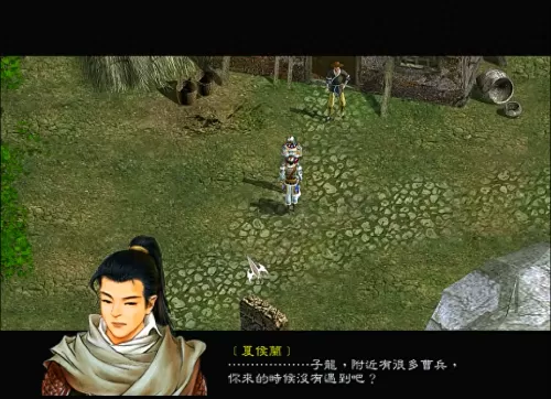 三国赵云传神木枪炼化　三国赵云传1最快炼化方法-第9张