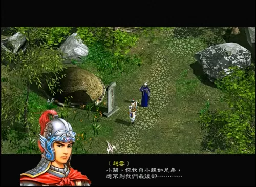 三国赵云传神木枪炼化　三国赵云传1最快炼化方法-第14张