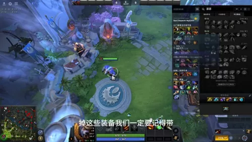 dota2全部装备　dota2装备属性介绍大全-第7张
