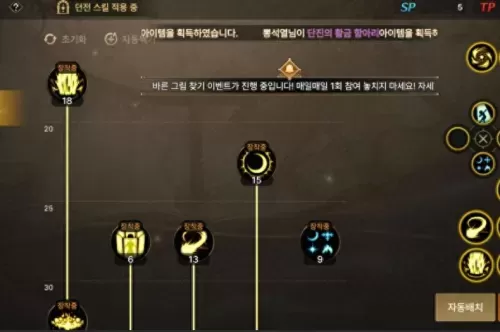 dnf70版本元素刷图加点　元素师70级技能-第3张