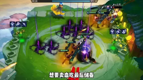 虚空女皇加点　虚空女皇出装和加点-第4张