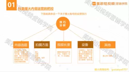 映客疯狂捕鱼技巧和攻略　真人捕鱼技巧-第3张