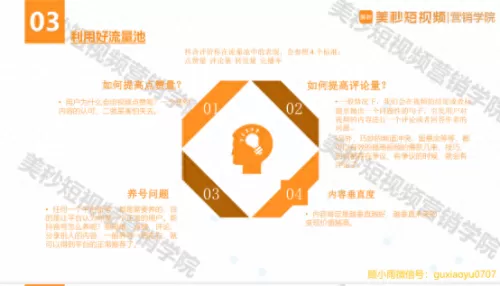 映客疯狂捕鱼技巧和攻略　真人捕鱼技巧-第5张