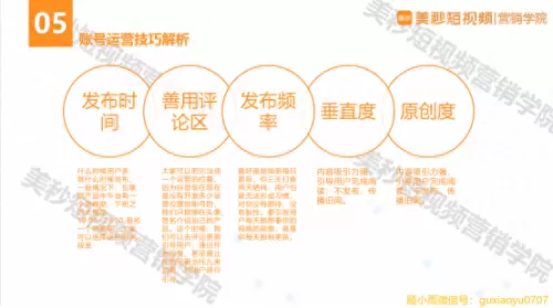 映客疯狂捕鱼技巧和攻略　真人捕鱼技巧-第9张