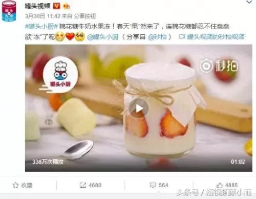映客疯狂捕鱼技巧和攻略　真人捕鱼技巧-第8张