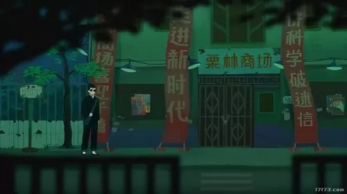 铁血联盟卷土重来攻略　铁血联盟卷土重来刷钱-第8张