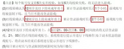dnf号封永久怎么解　DNF永久封号解决方法-第2张