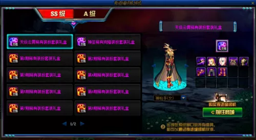 dnf11月10日　DNF活动1月14日-第6张