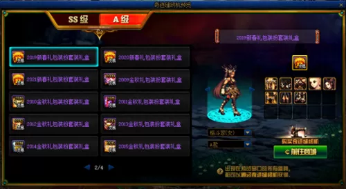 dnf11月10日　DNF活动1月14日-第8张