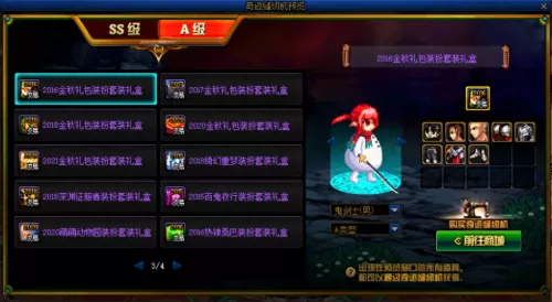 dnf11月10日　DNF活动1月14日-第9张