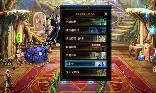 dnf11月10日　DNF活动1月14日-第11张