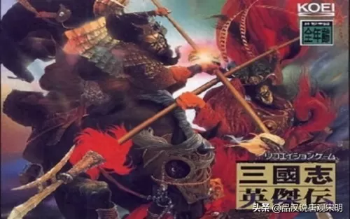 圣三国志英杰传隐藏物品　圣三国英杰传攻略大全-第1张