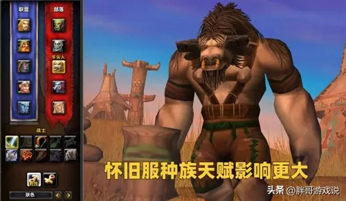 wow新种族天赋详解　虚空精灵种族天赋-第2张