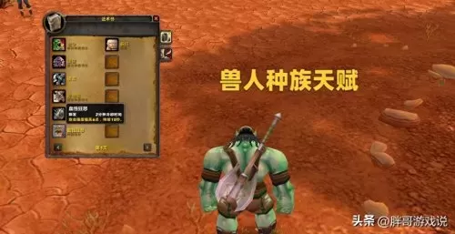 wow新种族天赋详解　虚空精灵种族天赋-第4张