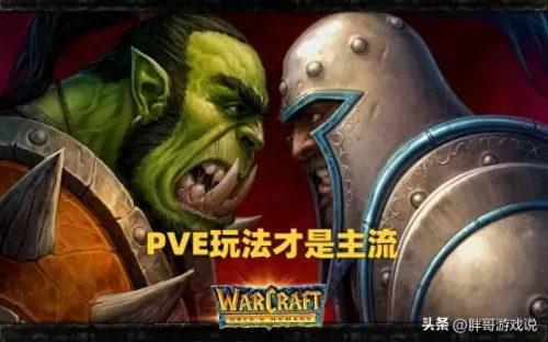 wow新种族天赋详解　虚空精灵种族天赋-第6张