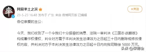 三国志战略版百度版　三国志战略版官方版-第1张