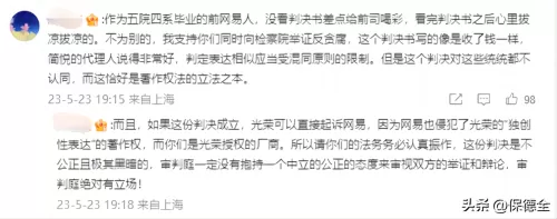 三国志战略版百度版　三国志战略版官方版-第2张