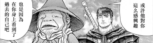 dnf骷髅骑士背景故事　地下城与勇士的故事-第17张