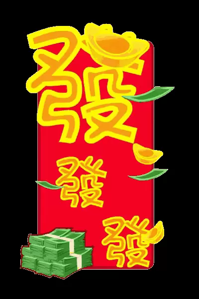 斗战神八方来财活动　八方来财哪八个财神-第2张