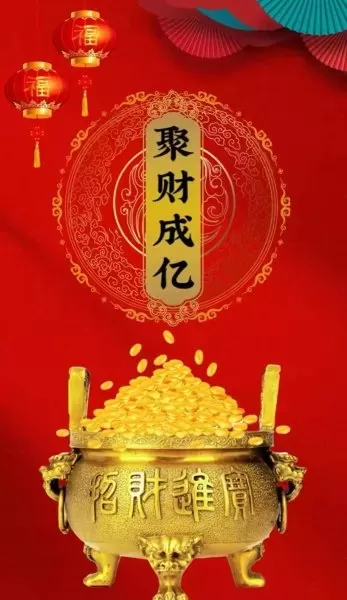 斗战神八方来财活动　八方来财哪八个财神-第4张