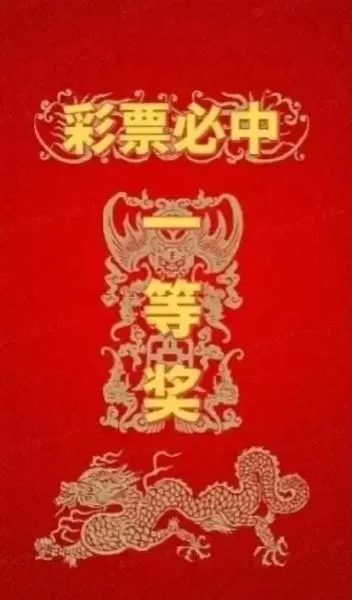 斗战神八方来财活动　八方来财哪八个财神-第5张