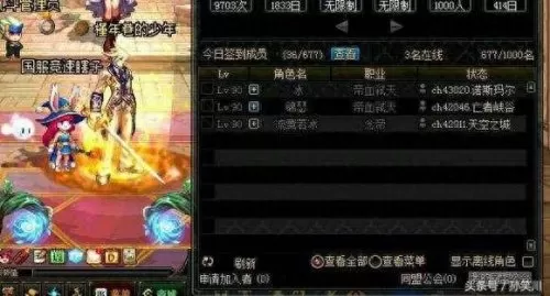 地下城以前的角色找不到了　DNF在线恢复的角色找不到了-第2张